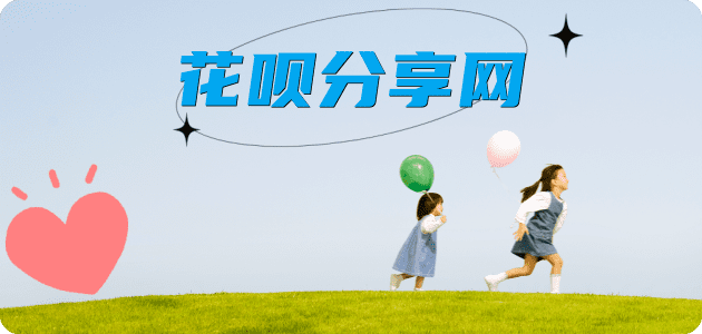 赣州大余县 套刷信用卡花呗,提现,取现.刷卡信用卡怎么提现出来，支付宝信用卡怎么TAO现？信用卡提现靠谱商家-信用卡网